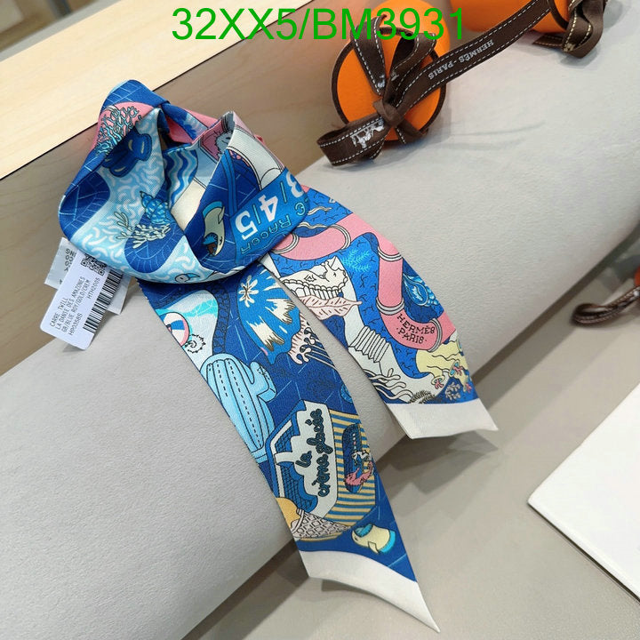 SAMC - HMS Scarves - 261