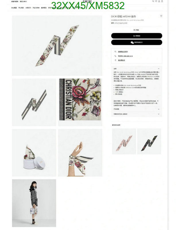 SAMC - DOR Scarves - 316
