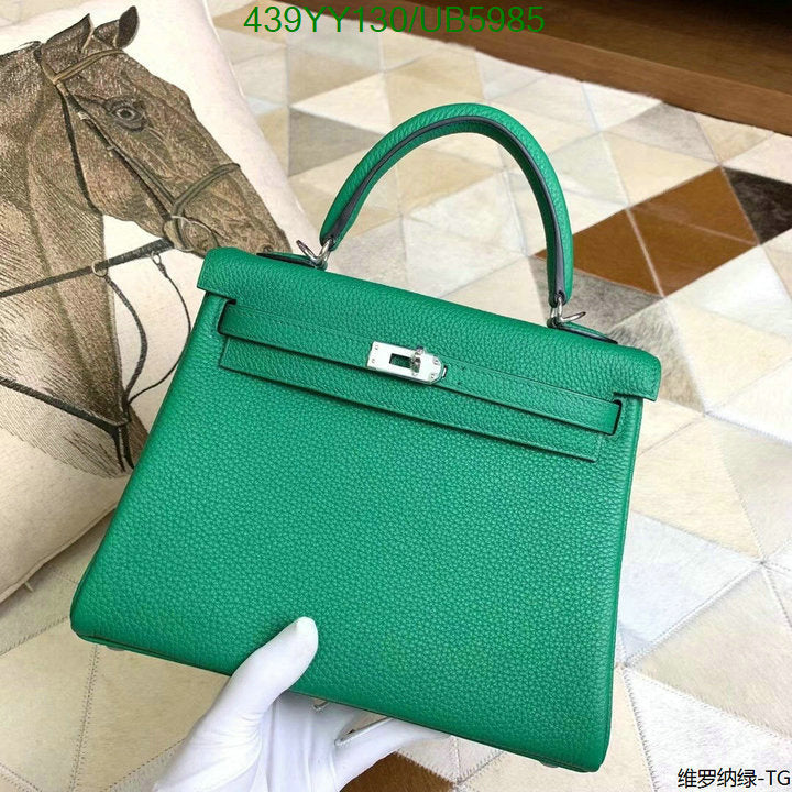 SAMC - HMS Bags - 582