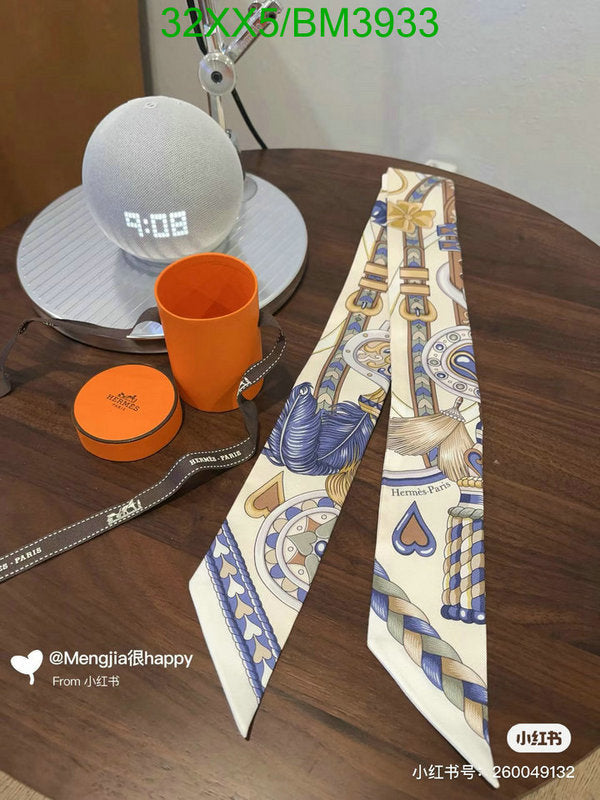 SAMC - HMS Scarves - 246