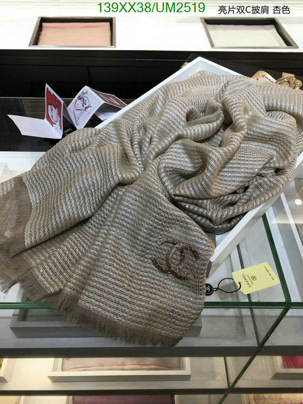SAMC - CHL Scarves - 432