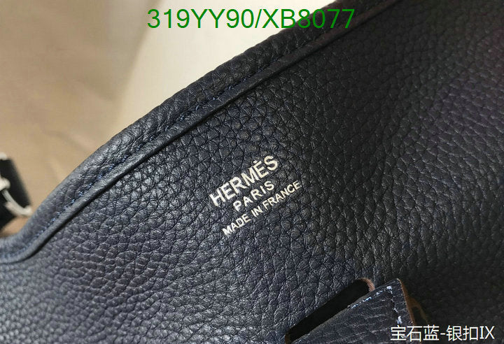 SAMC - HMS Bags - 467