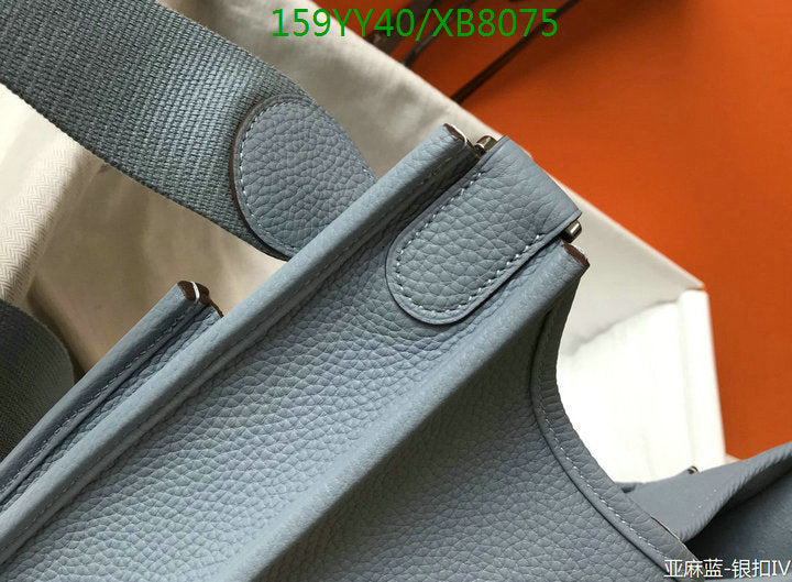 SAMC - HMS Bags - 470