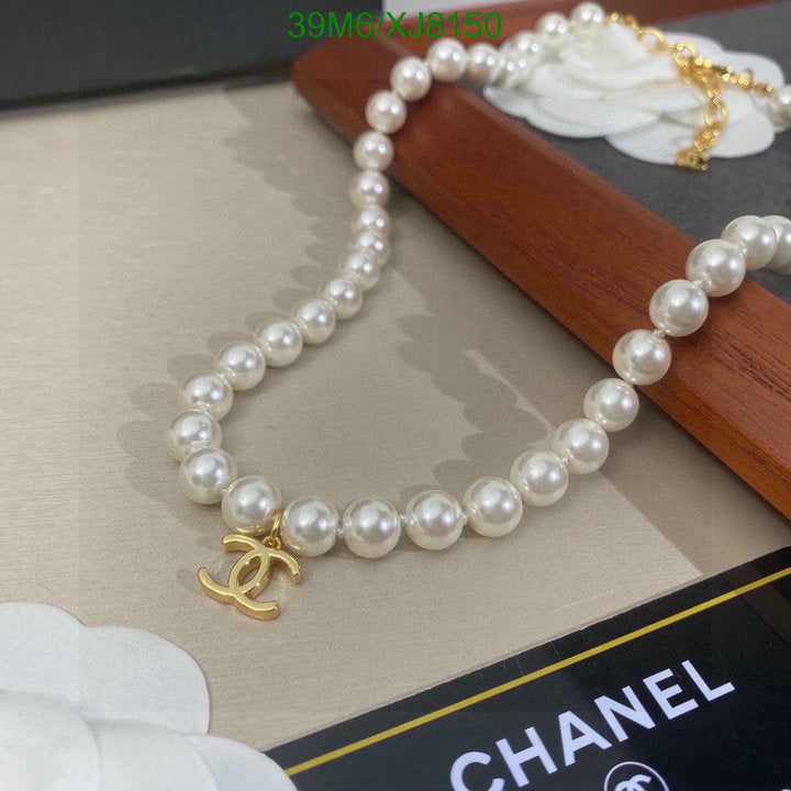 SAMC - CHL Jewelry - 939