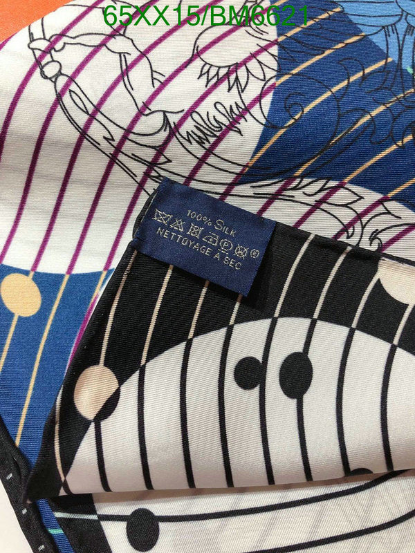 SAMC - HMS Scarves - 189