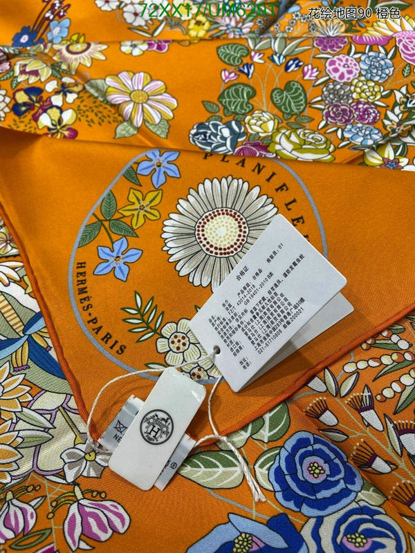 SAMC - HMS Scarves - 420