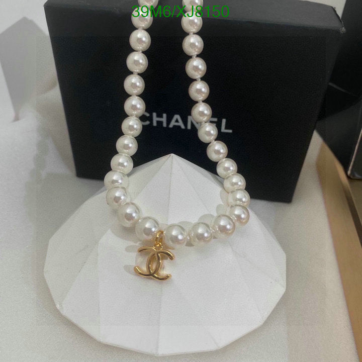 SAMC - CHL Jewelry Necklace - 268