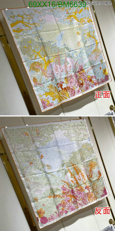 SAMC - HMS Scarves - 180
