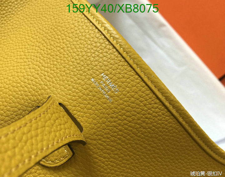 SAMC - HMS Bags - 470