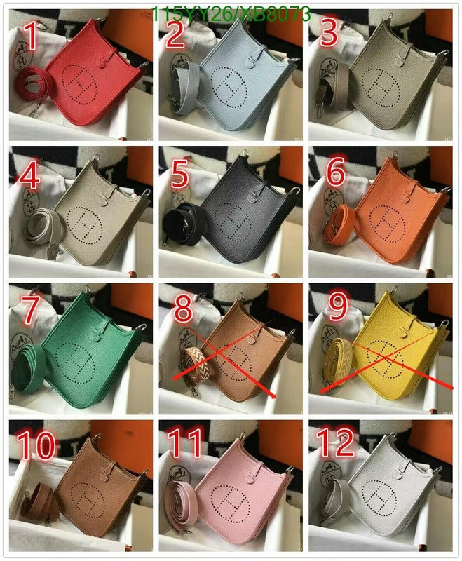 SAMC - HMS Bags - 451