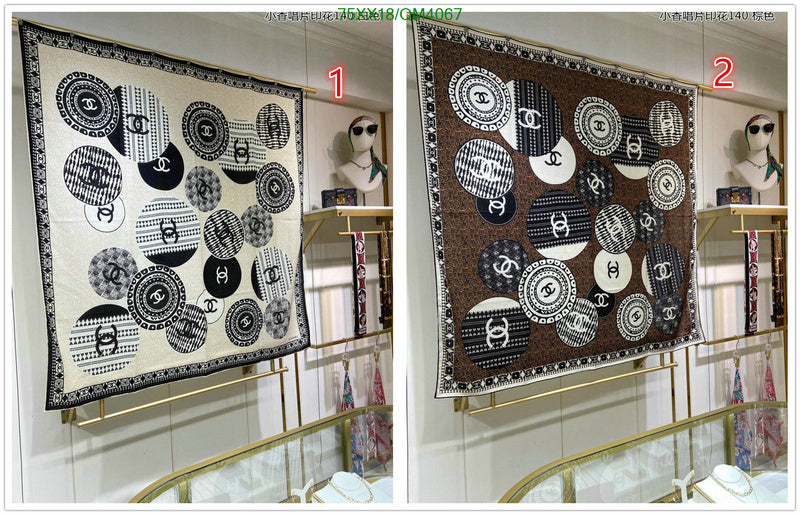 SAMC - CHL Scarves - 649