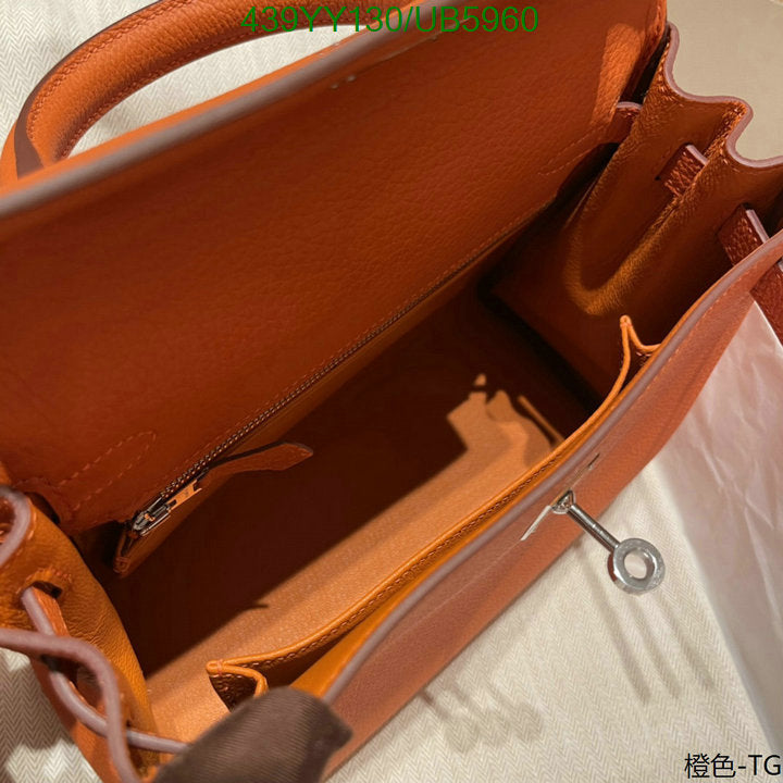 SAMC - HMS Bags - 616