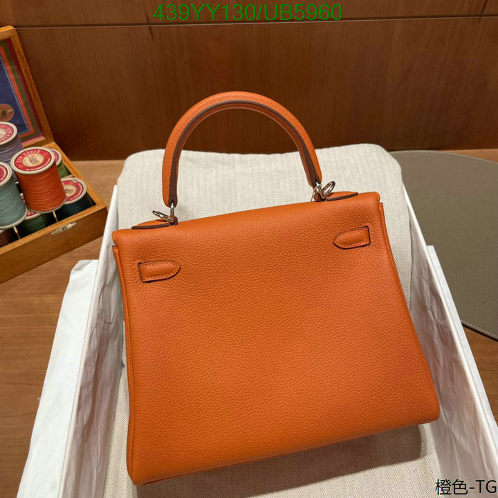 SAMC - HMS Bags - 616