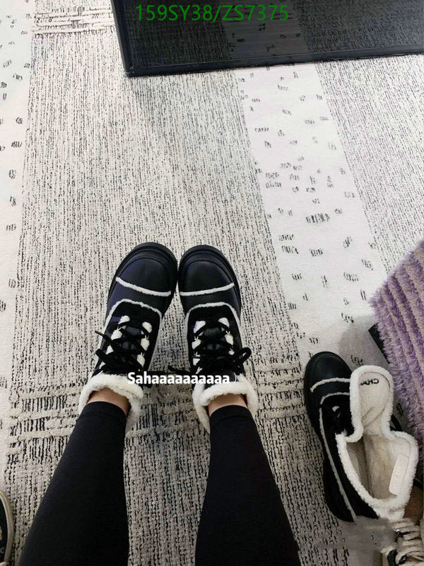 SAMC - Mix Boots - 250