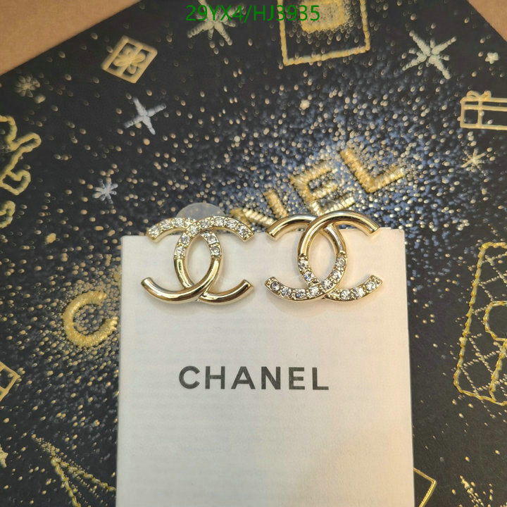 SAMC - CHL Jewelry - 549