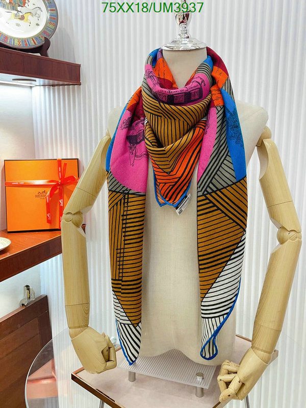 SAMC - HMS Scarves - 470