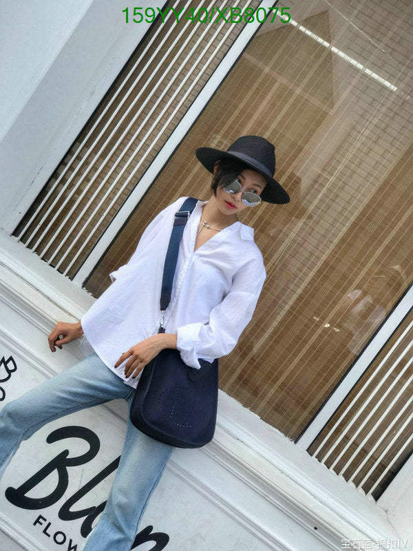 SAMC - HMS Bags - 470
