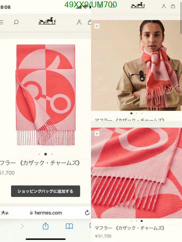 SAMC - HMS Scarves - 488