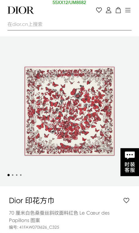 SAMC - DOR Scarves - 170