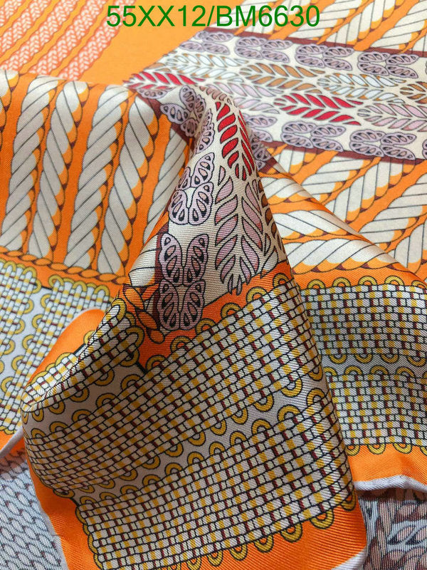 SAMC - HMS Scarves - 203