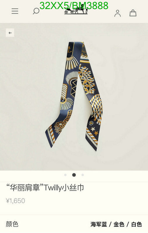SAMC - HMS Scarves - 289