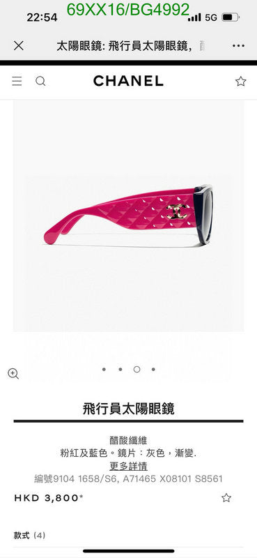 SAMC - CHL Glasses - 131