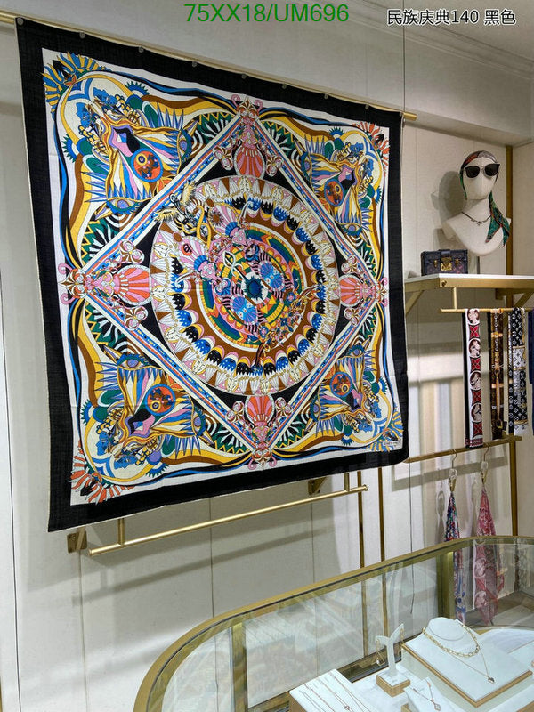 SAMC - HMS Scarves - 490
