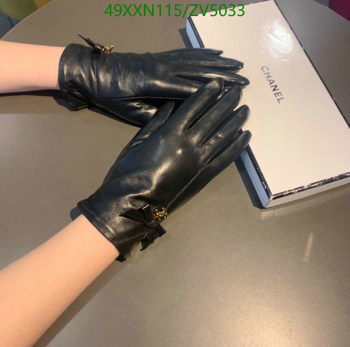 SAMC - CHL Gloves - 267