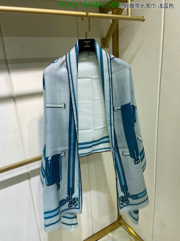 SAMC - HMS Scarves - 476
