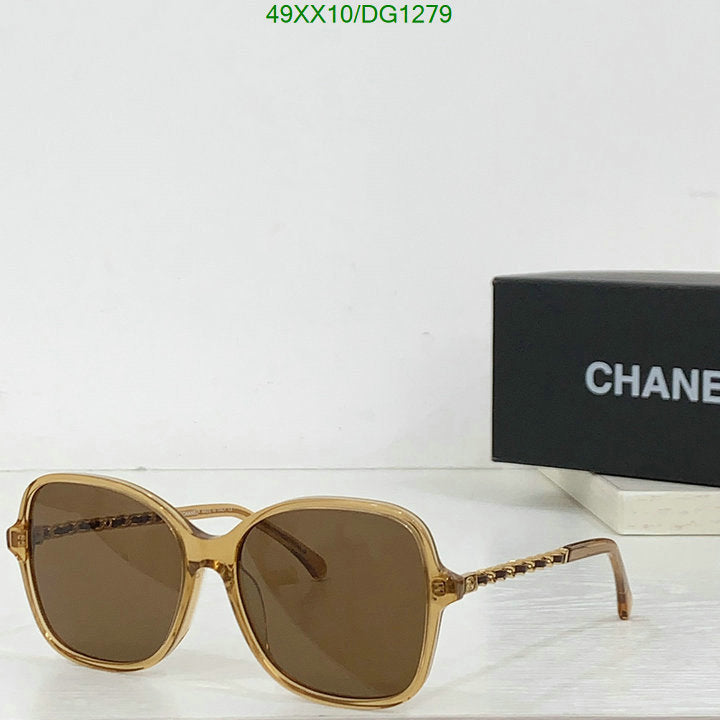 SAMC - CHL Glasses - 097