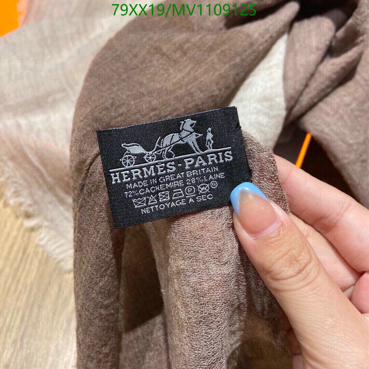 SAMC - HMS Scarves - 895