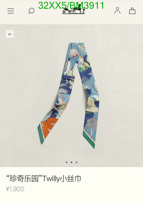SAMC - HMS Scarves - 299
