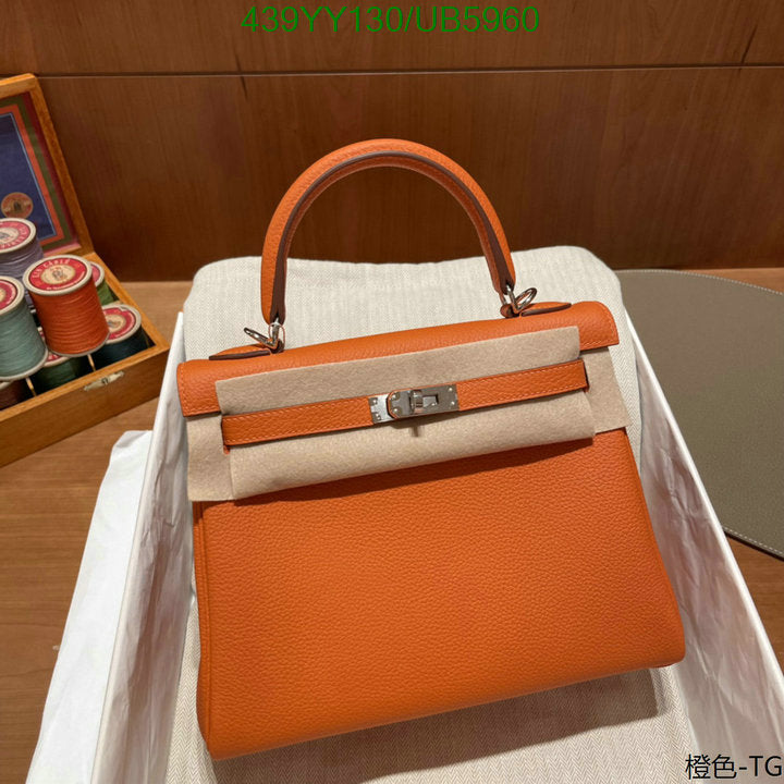 SAMC - HMS Bags - 616