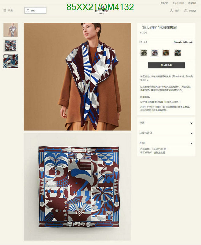 SAMC - HMS Scarves - 649