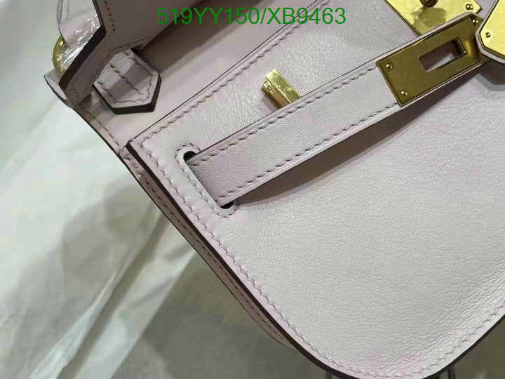 SAMC - HMS Bags - 463