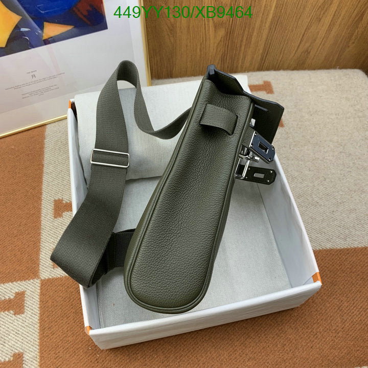 SAMC - HMS Bags - 465