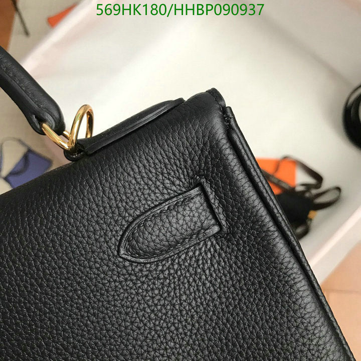 SAMC - HMS Bags - 498