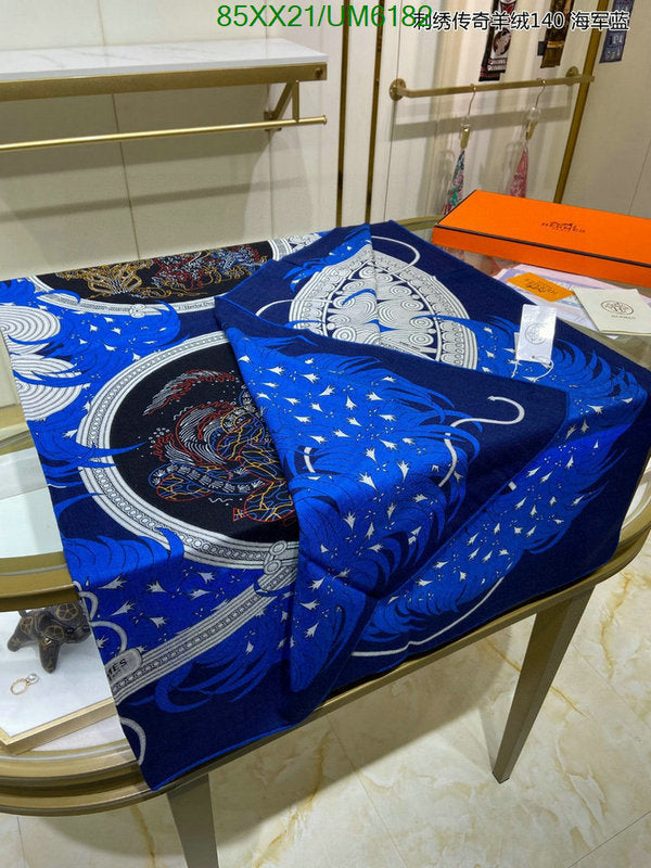 SAMC - HMS Scarves - 424