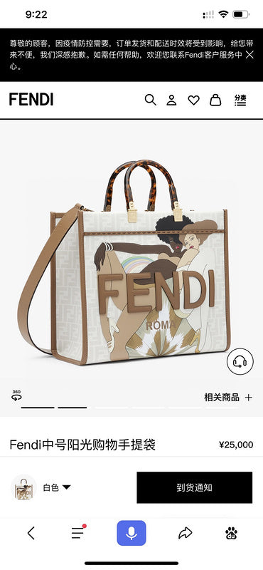 Glami - FDE Bags - 261