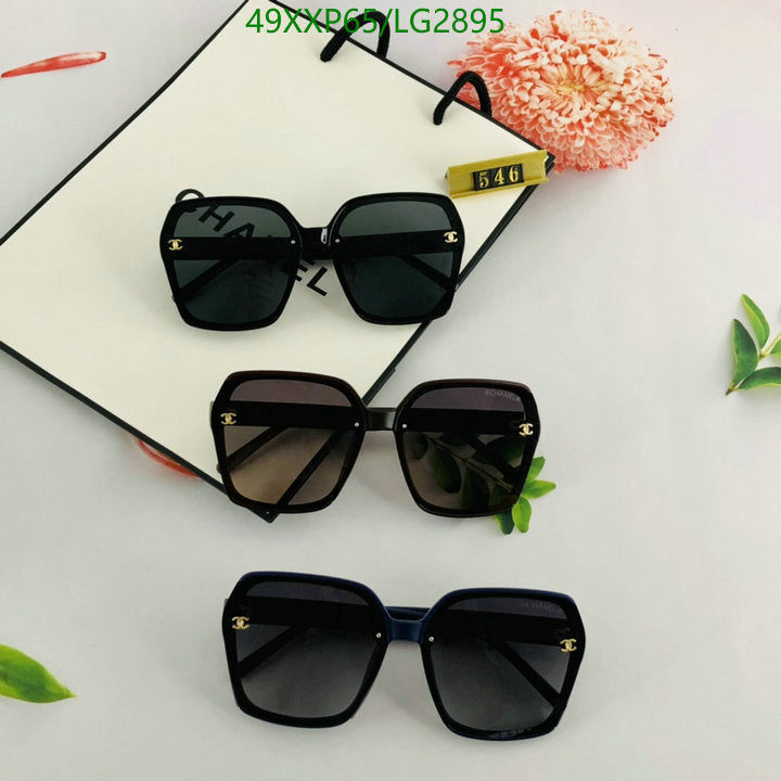 SAMC - CHL Glasses - 521