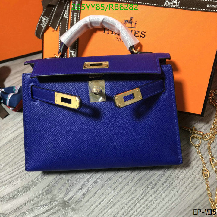 SAMC - HMS Bags - 449