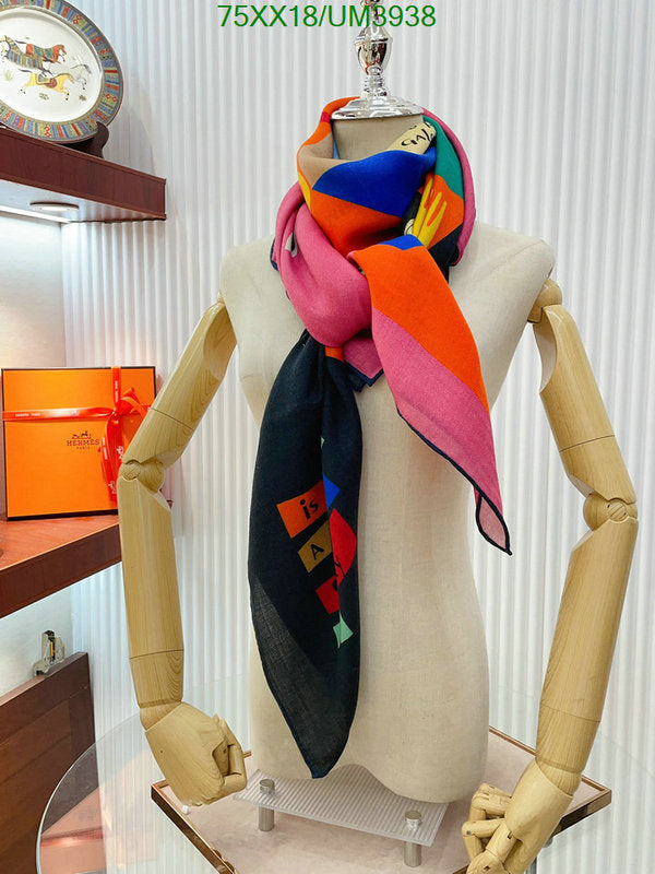 SAMC - HMS Scarves - 462