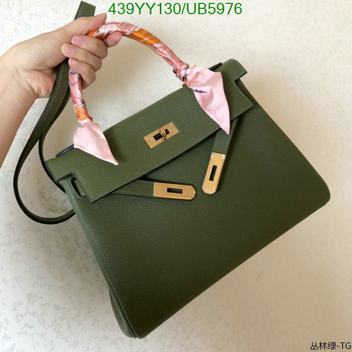 SAMC - HMS Bags - 618