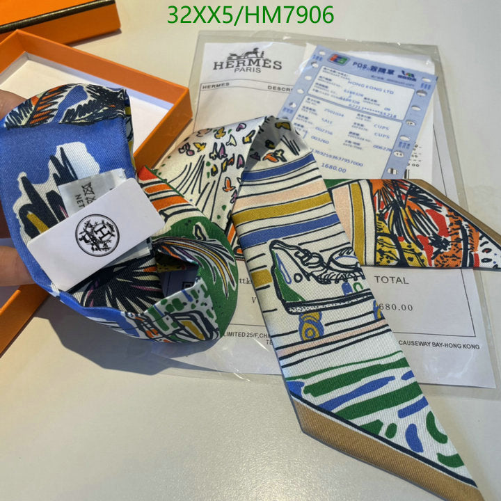 SAMC - HMS Scarves - 798