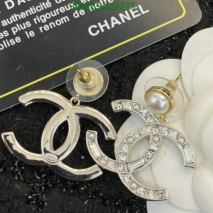SAMC - CHL Jewelry - 1158