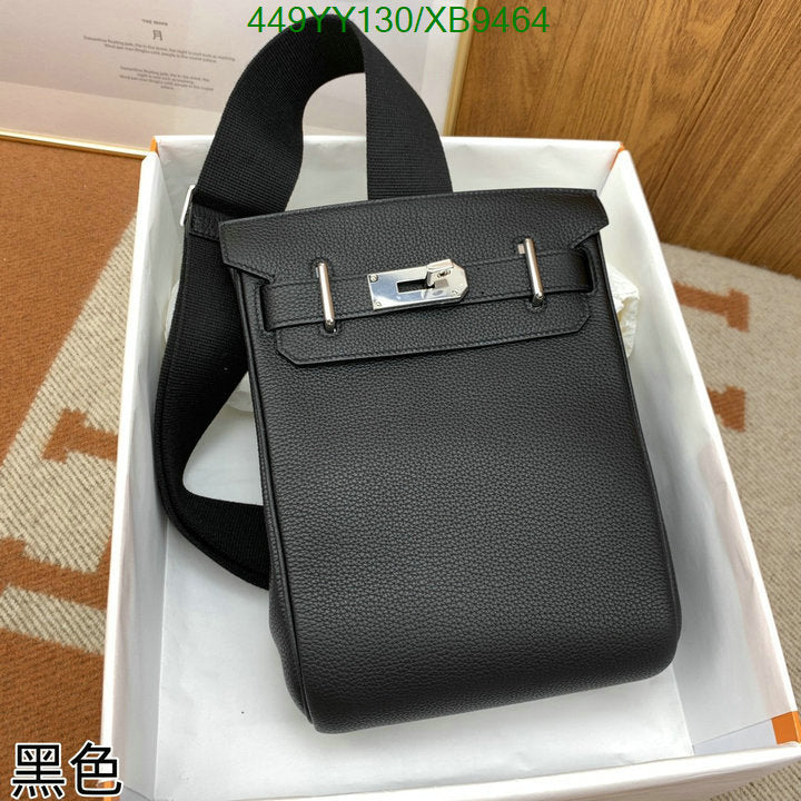 SAMC - HMS Bags - 465
