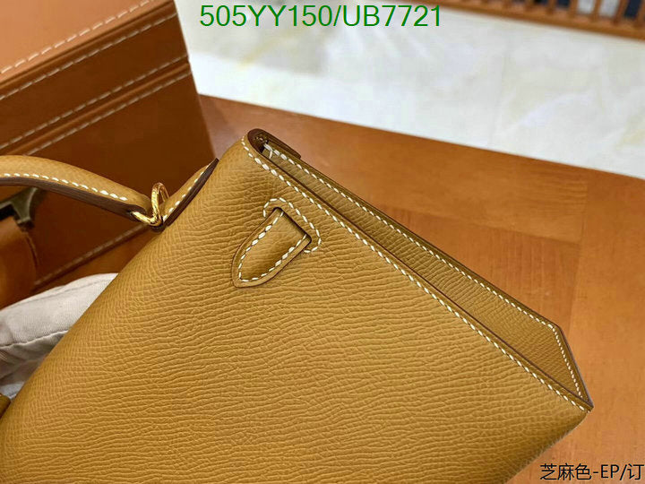 SAMC - HMS Bags - 513