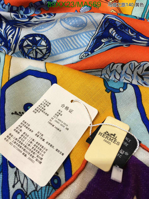SAMC - HMS Scarves - 860