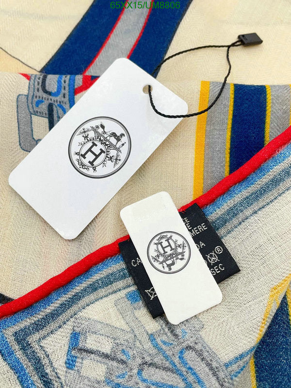 SAMC - HMS Scarves - 312