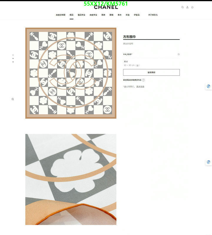 SAMC - CHL Scarves - 088